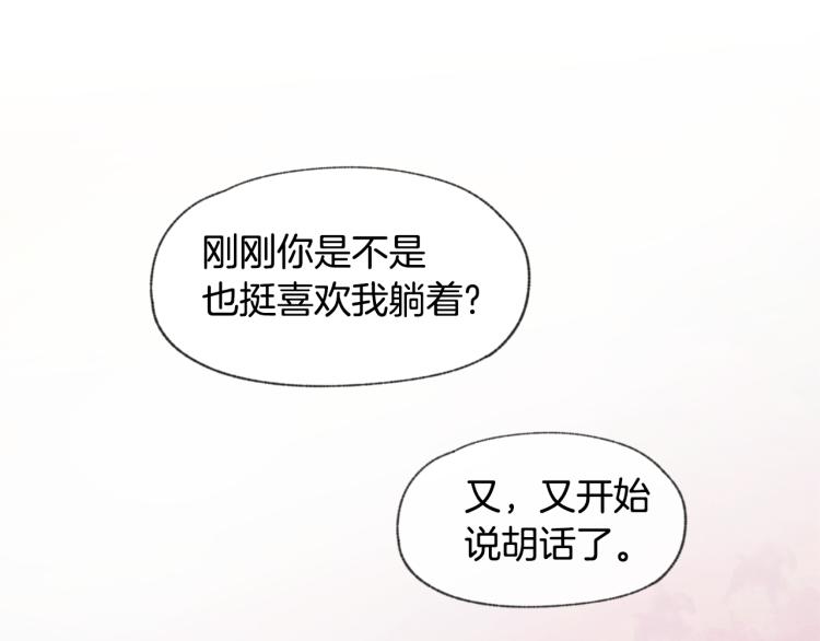 第30话 好大的灯泡66
