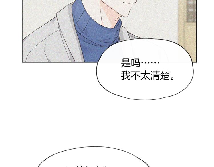 第18话 前女友69