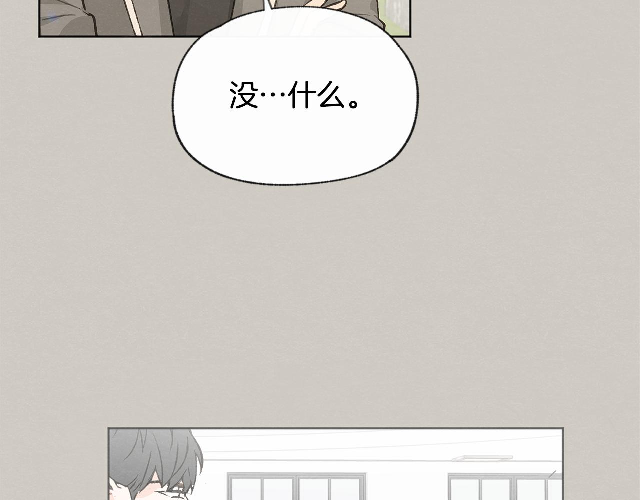 第39话 当年的事50
