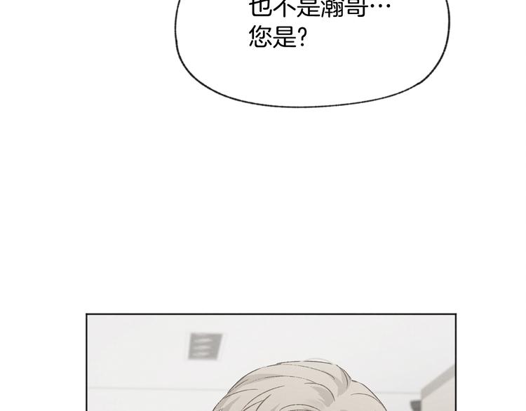 第20话 哥哥真来了110