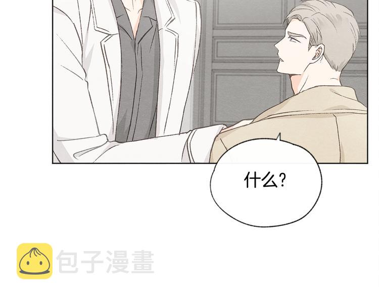 第21话 兄弟见面23
