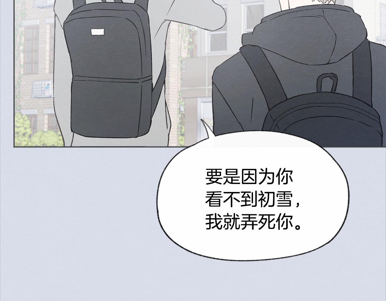 完结篇 我爱你10