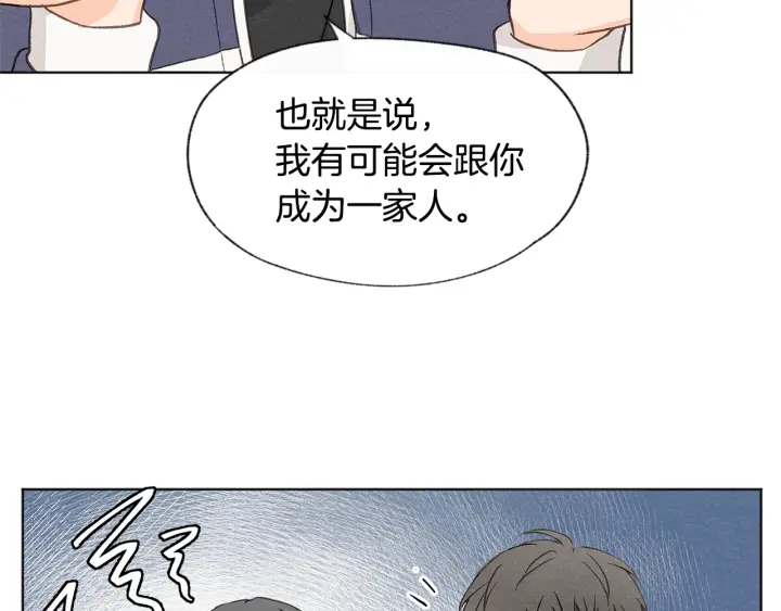 第11话 街上偶遇46