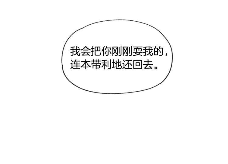 第35话 在一起117