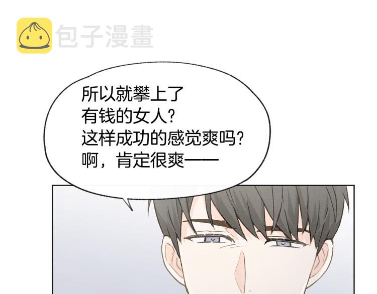 第33话 生病34