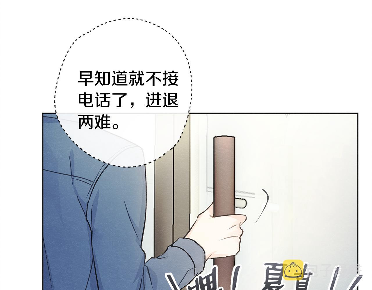 第7话 救场58