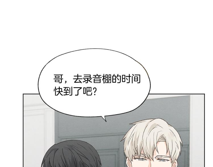 第17话 陌生女子12