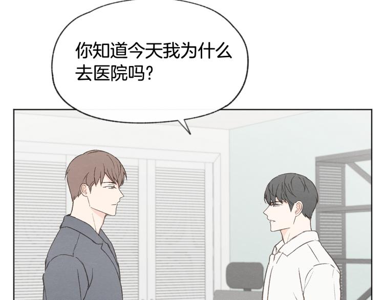 第36话 别再见了83
