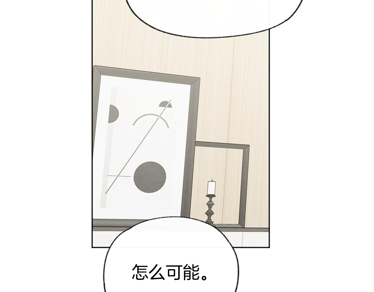 第51话 解开误会114