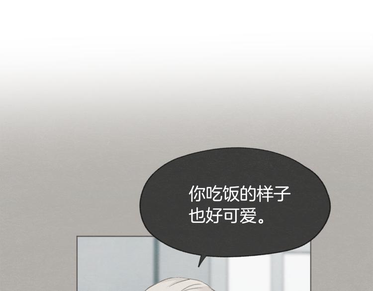 第19话 你同学是我哥45