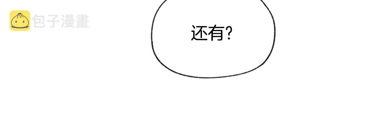 第45话 知道真相15