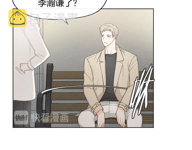 第21话 兄弟见面33