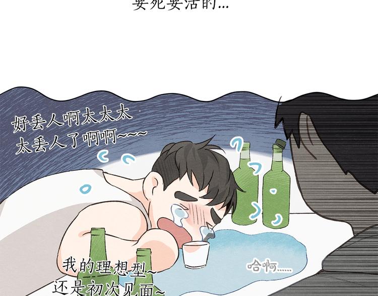第1话 尴尬86