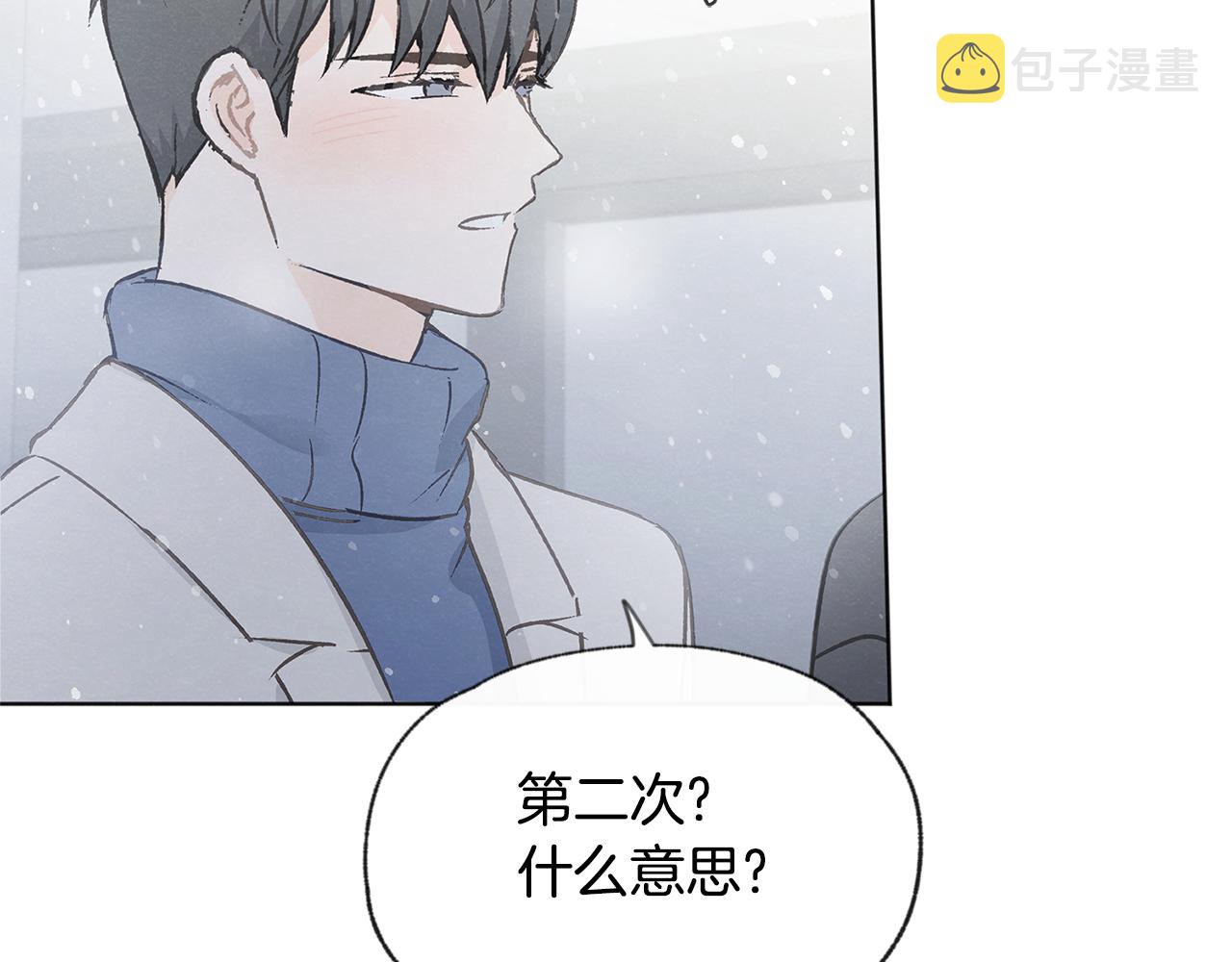 完结篇 我爱你60