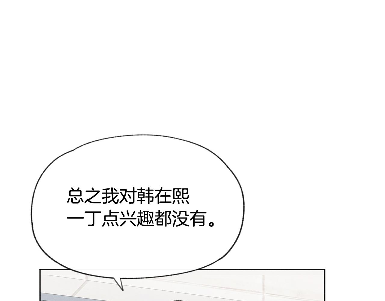 第48话 大打出手40