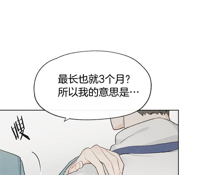 第25话 一时的兴趣115