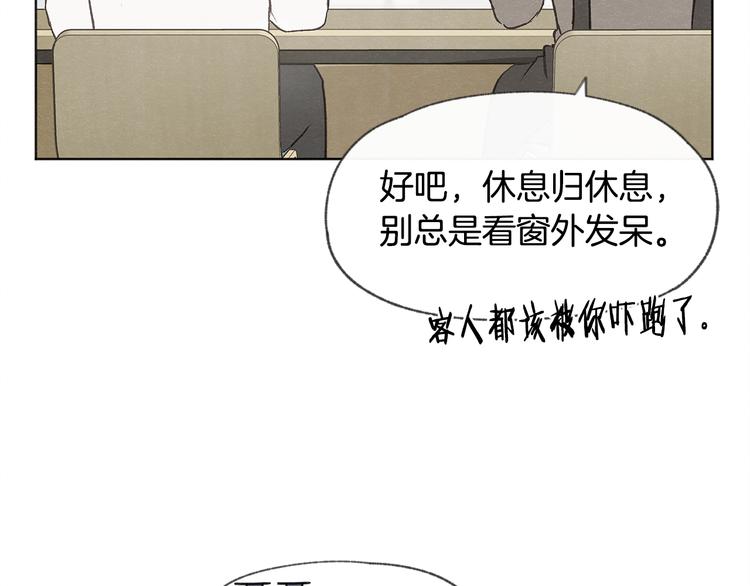 第26话 邀请做模特93