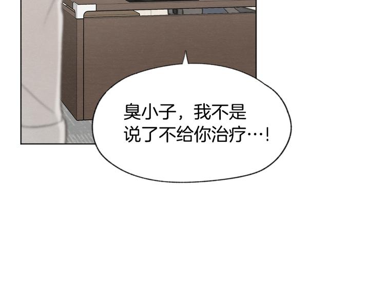 第16话 看牙医9