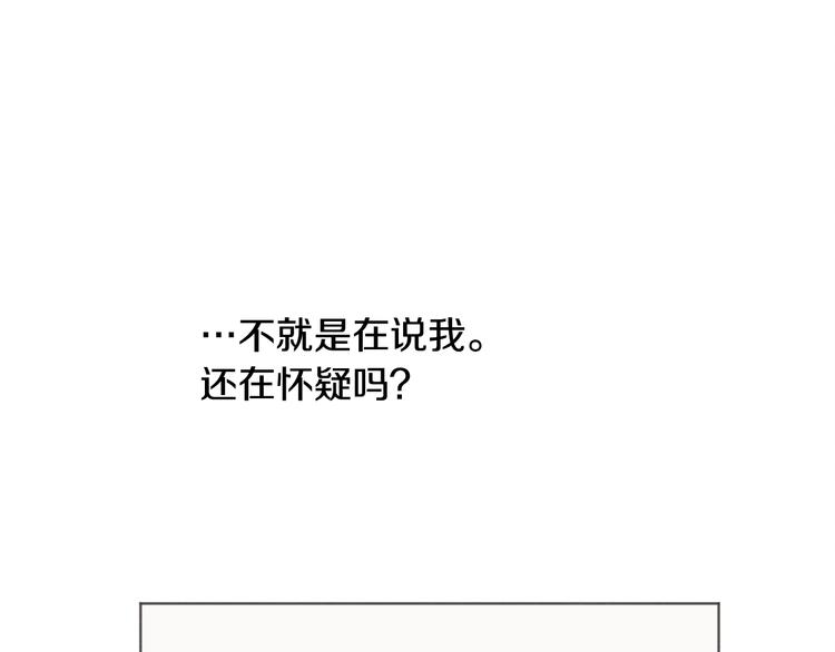 第19话 你同学是我哥59