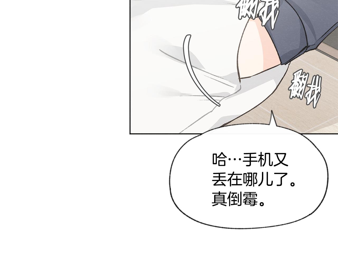 第40话 分手危机115