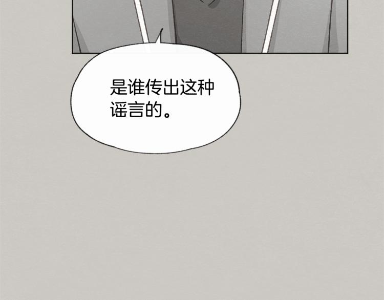 第31话 又惹事端139