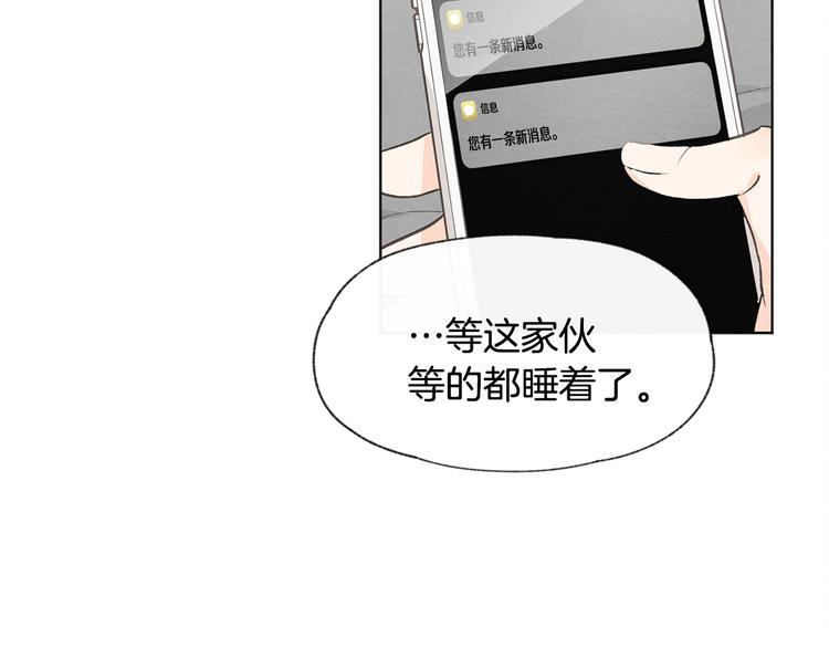 第22话 戳穿取向8