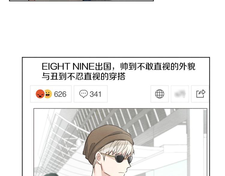 第3话 造型黑洞85