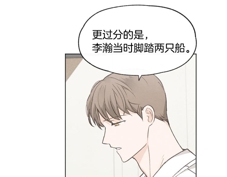 第18话 前女友32