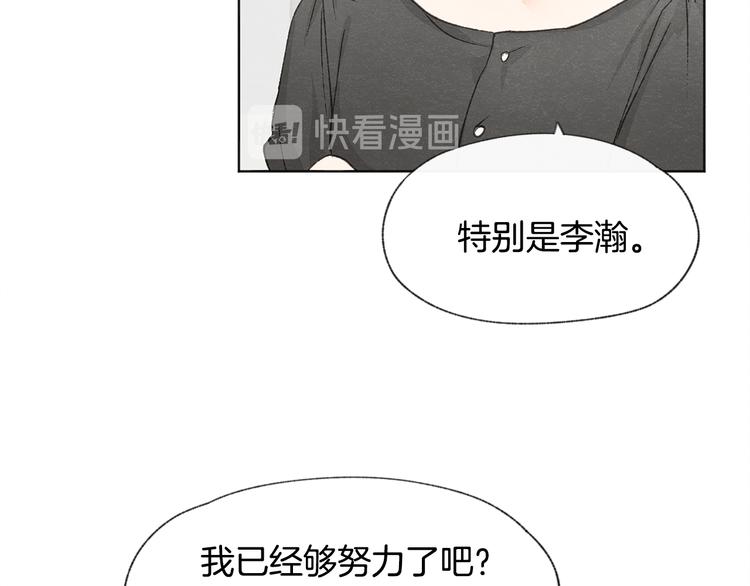 第26话 邀请做模特31