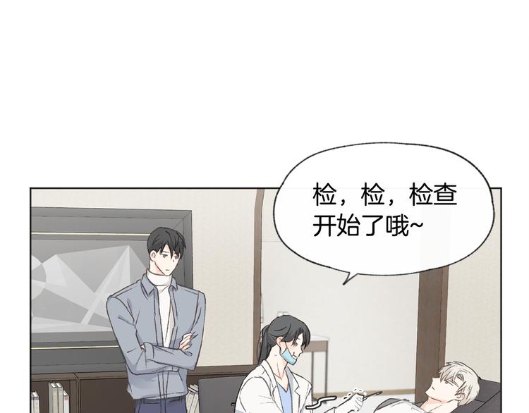 第16话 看牙医14