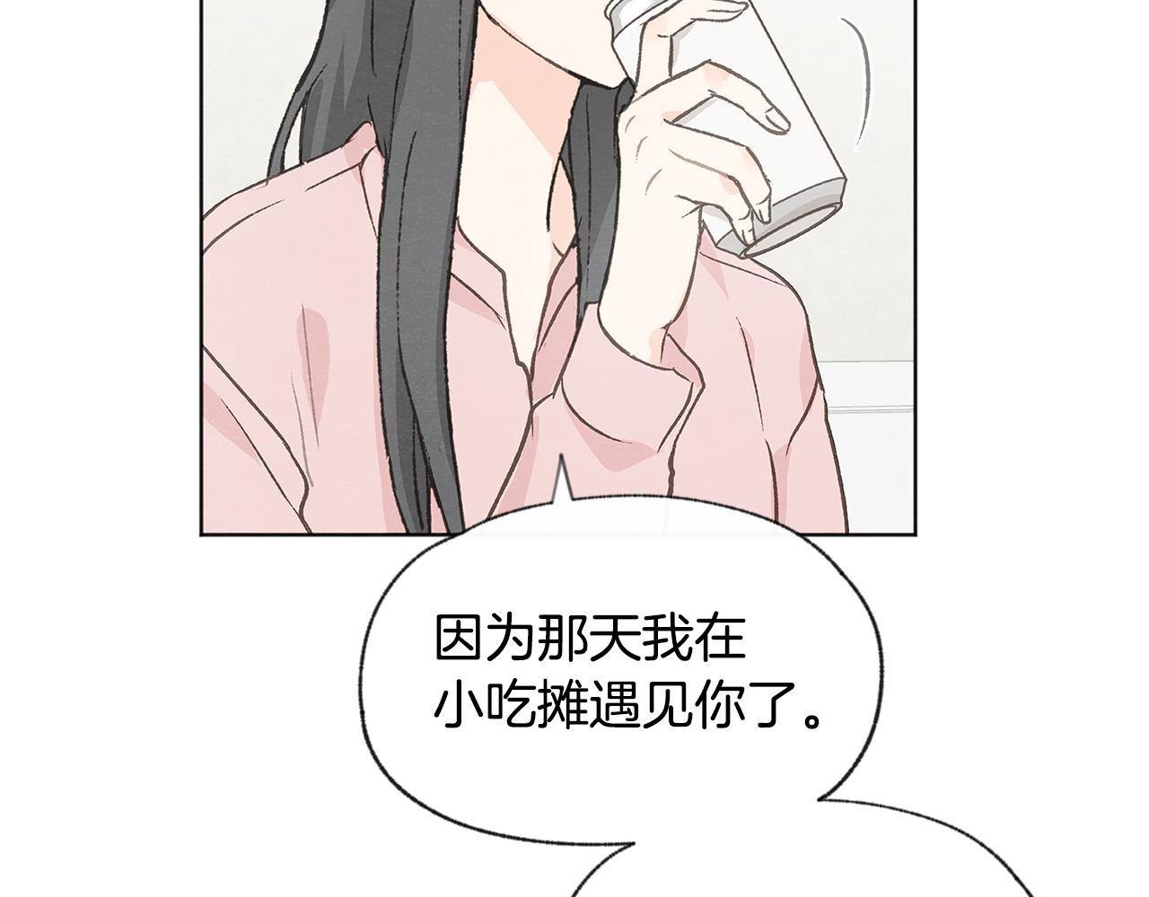 第44话 纠结139