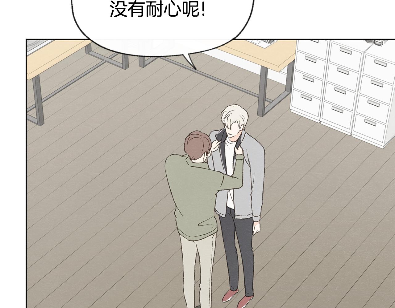 第48话 大打出手119