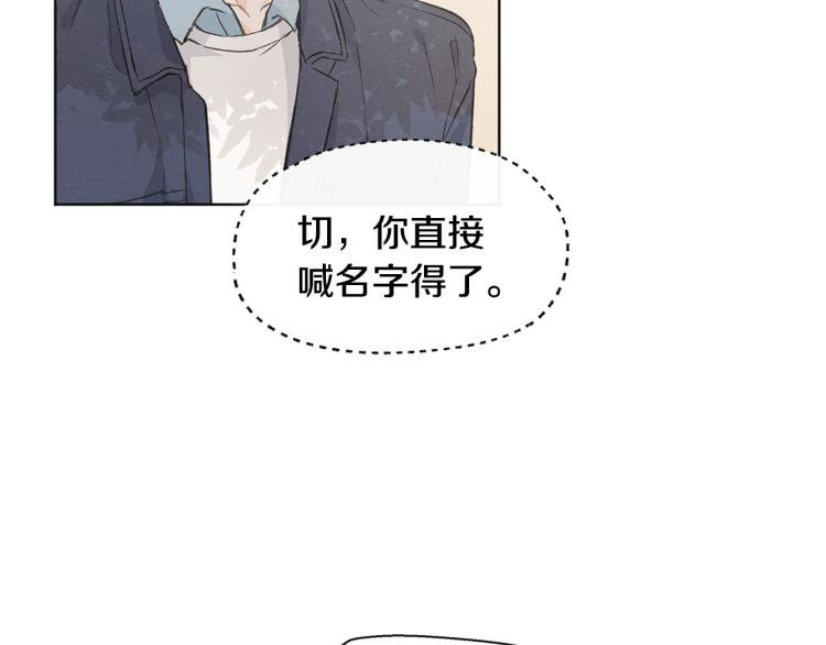 第30话 好大的灯泡19