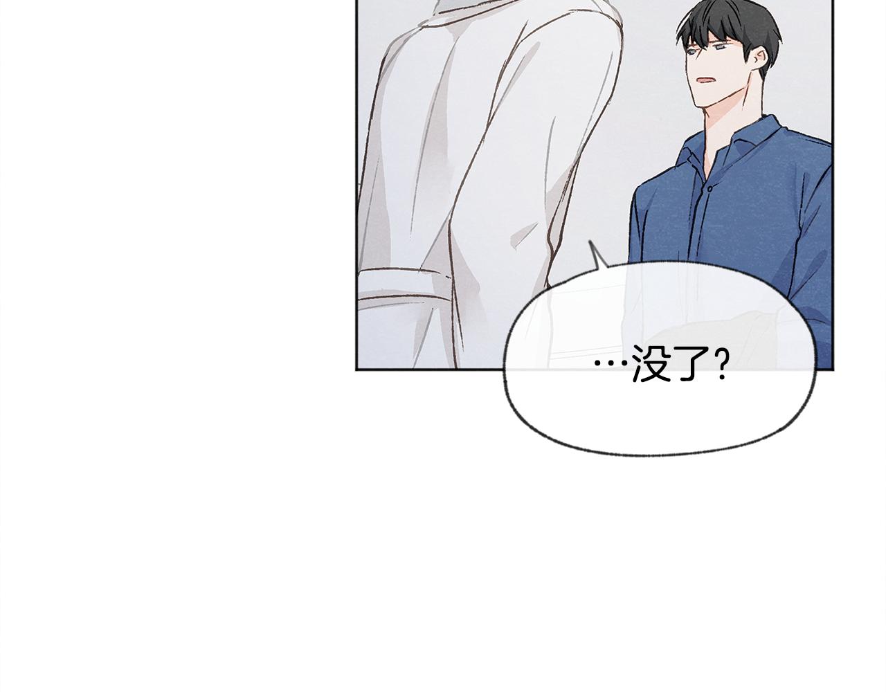 第9话 喝断片26