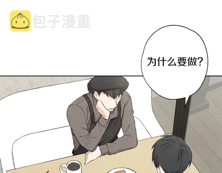 第3话 造型黑洞74