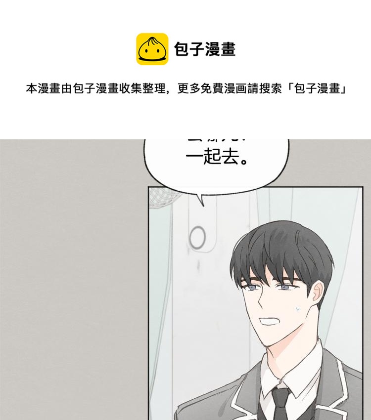 第32话 向女生表白20