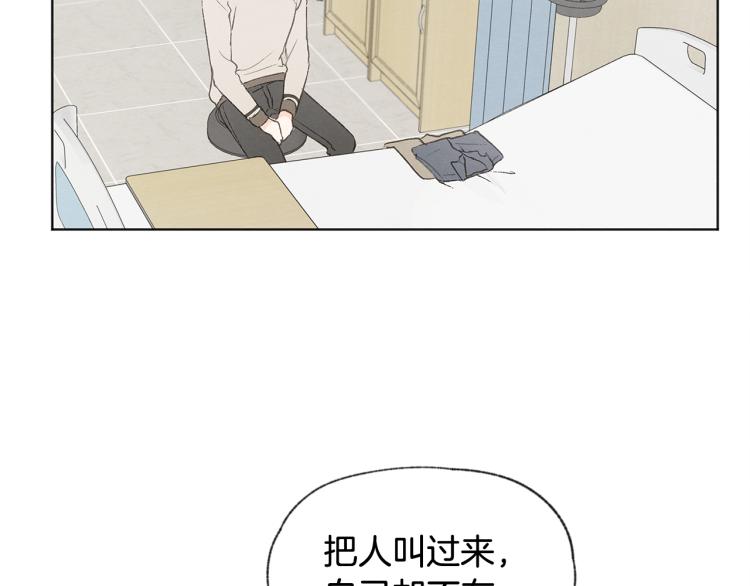 第36话 别再见了5