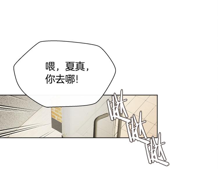 第26话 邀请做模特116