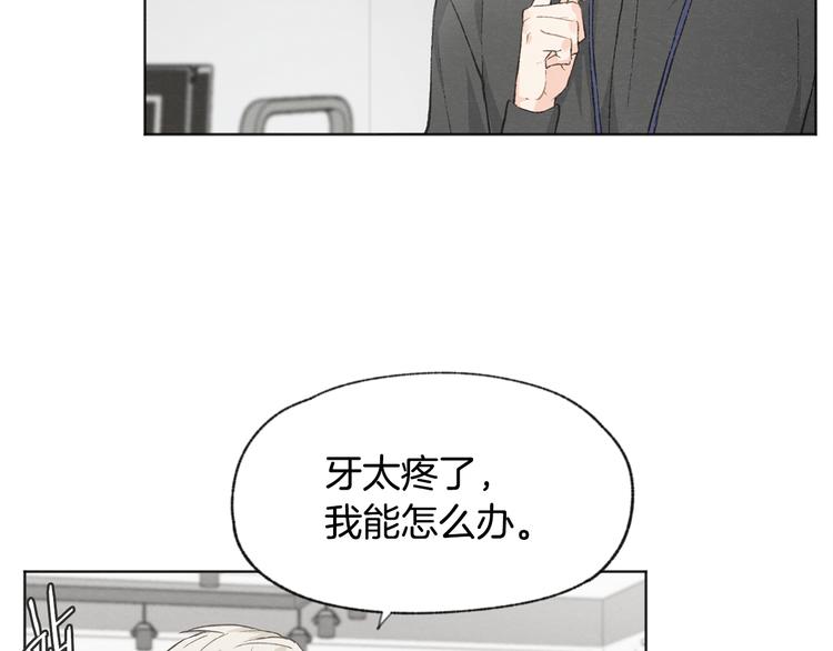 第15话 被威胁21
