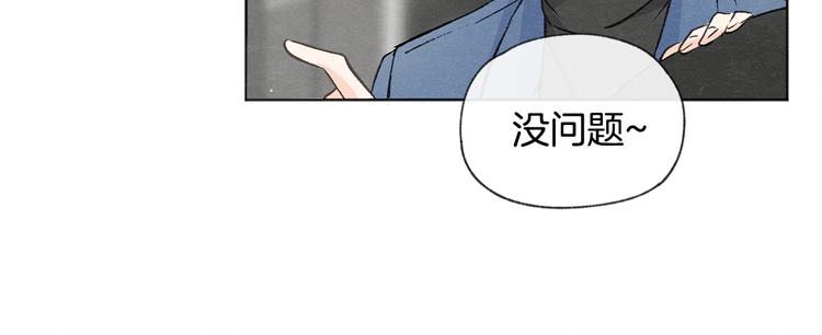 第6话 新人上班96