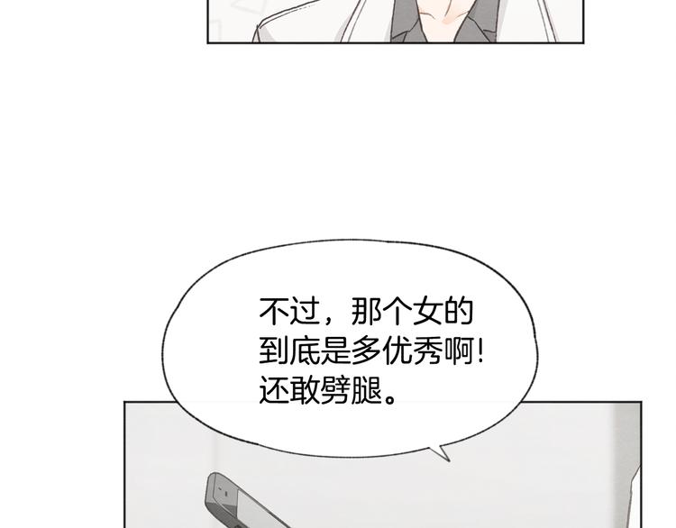 第16话 看牙医105
