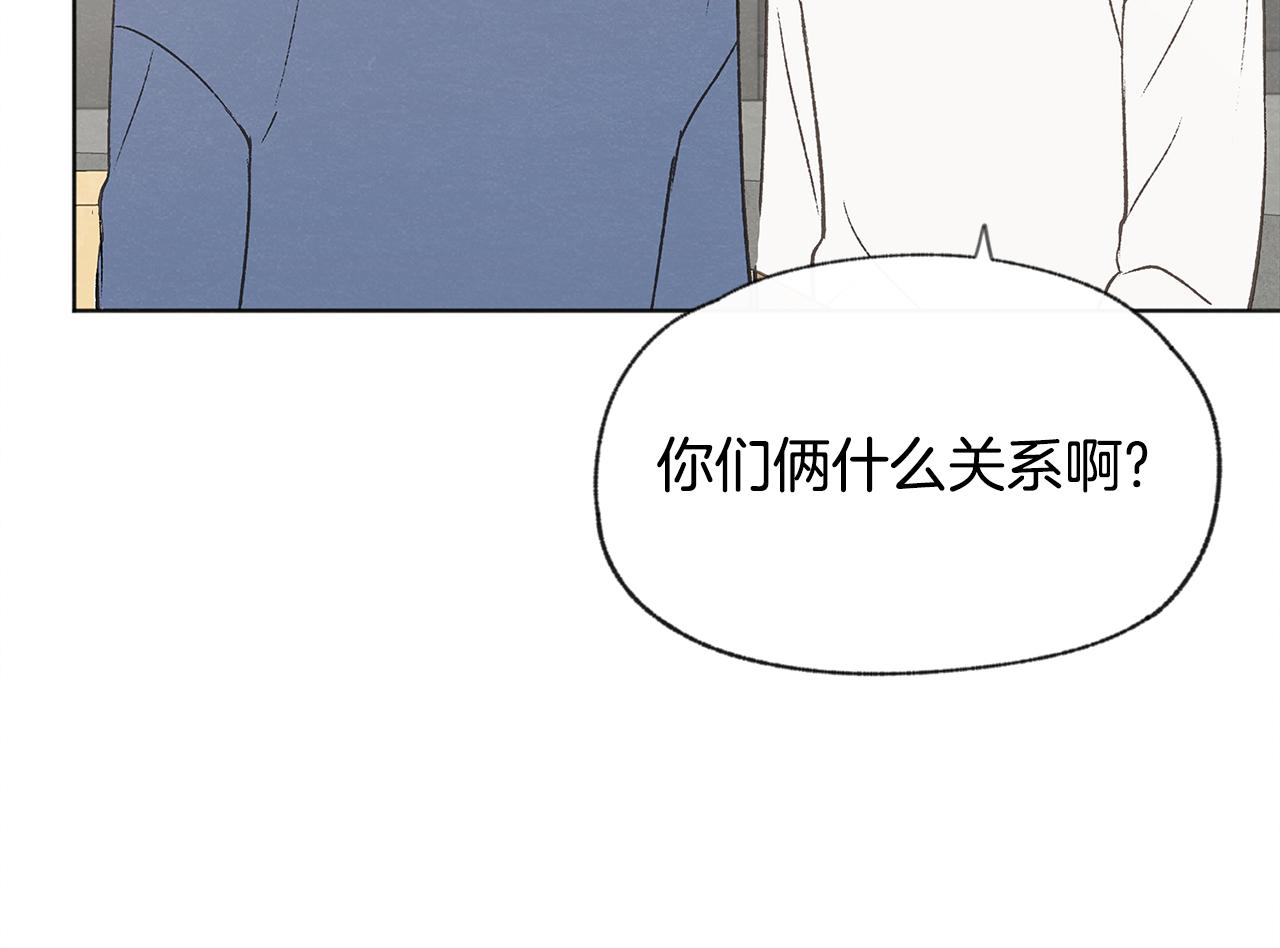 第52话 奖励被打断92