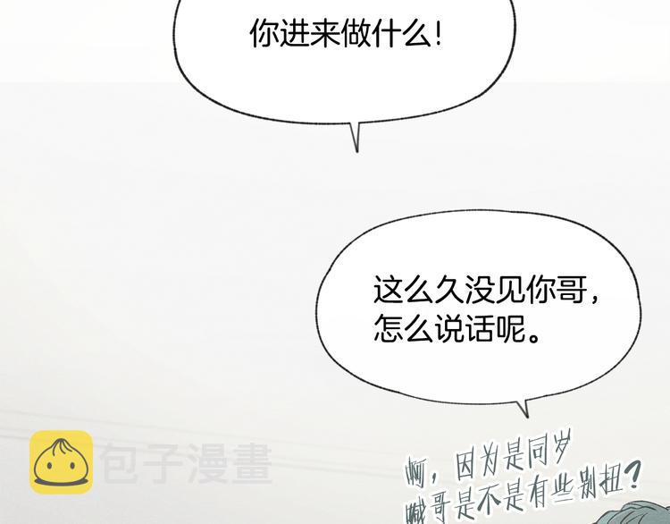 第21话 兄弟见面15