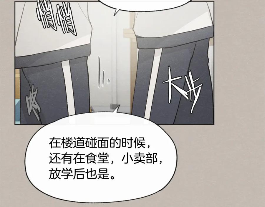 第28话 所以是兄弟俩117