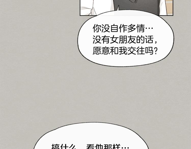 第24话 表白被撞见29