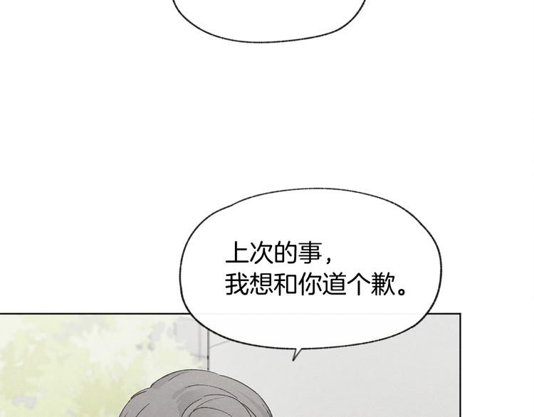 第25话 一时的兴趣85