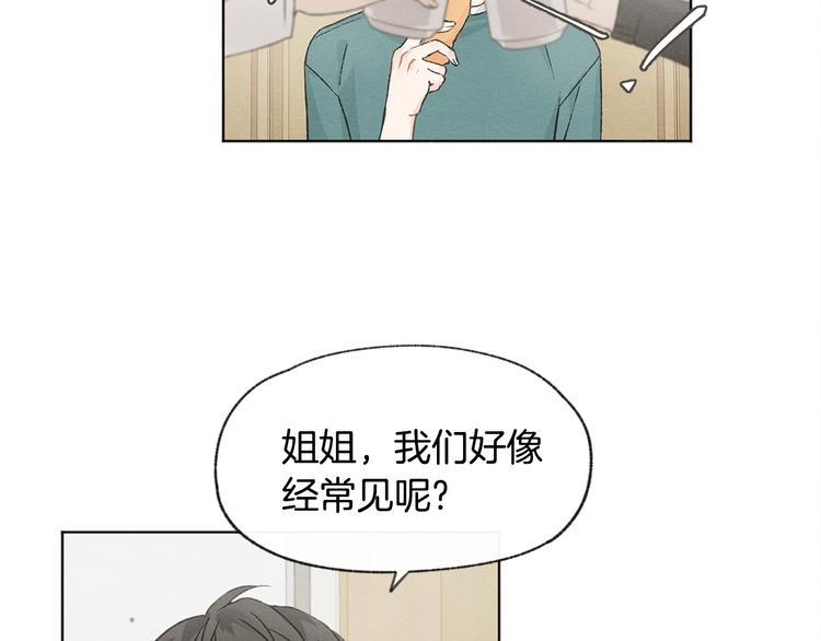 第22话 戳穿取向42