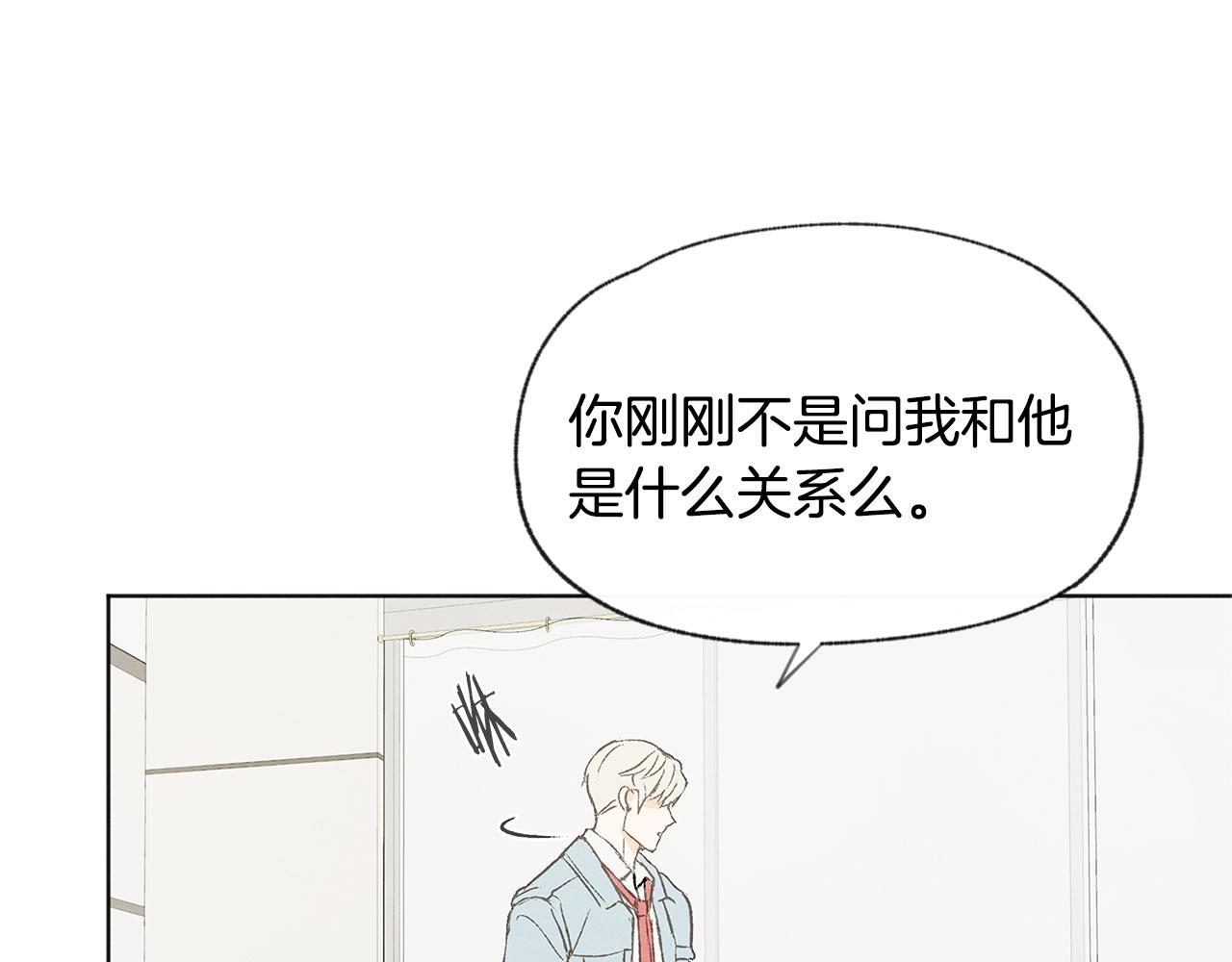 第43话 分手49
