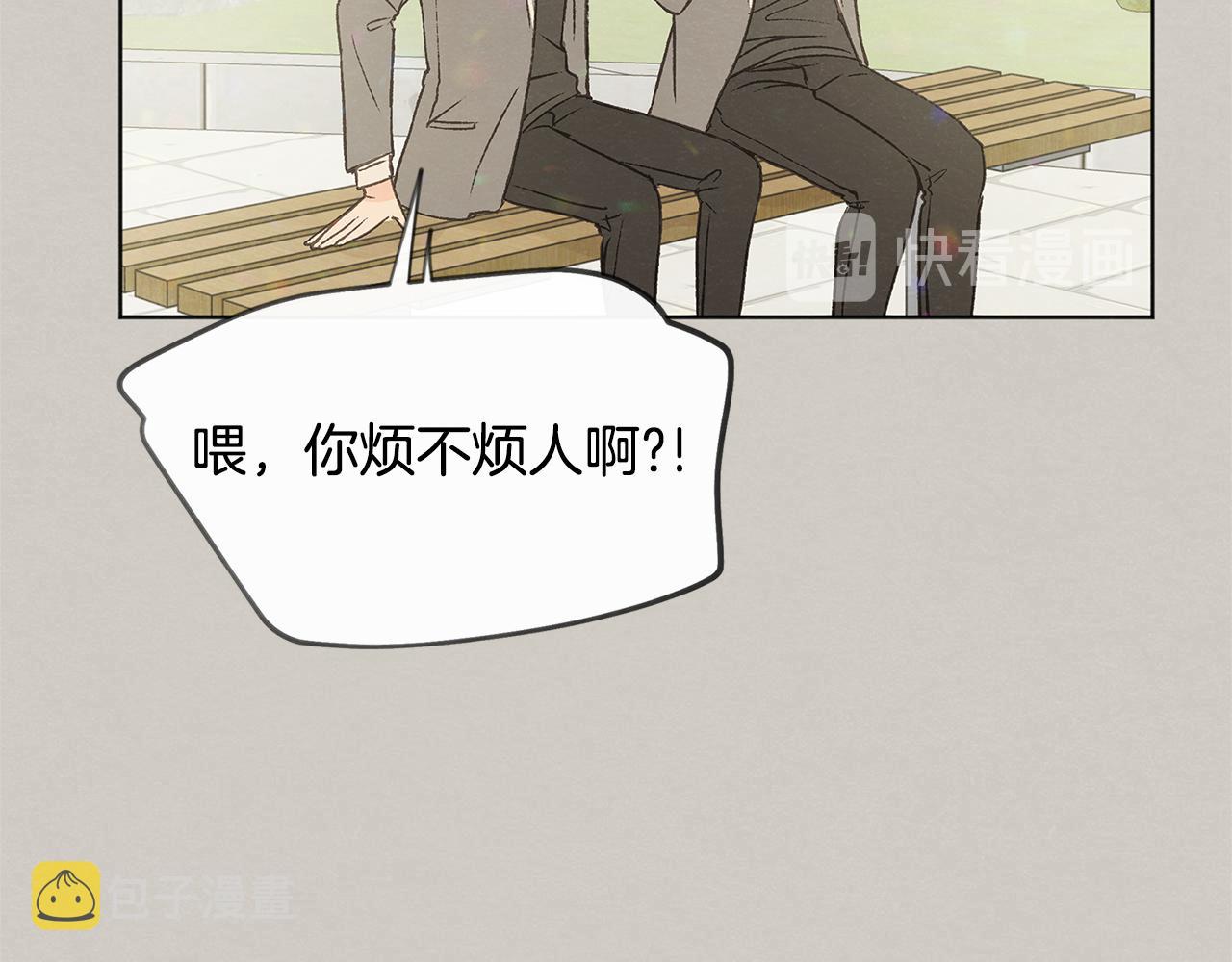 第39话 当年的事54