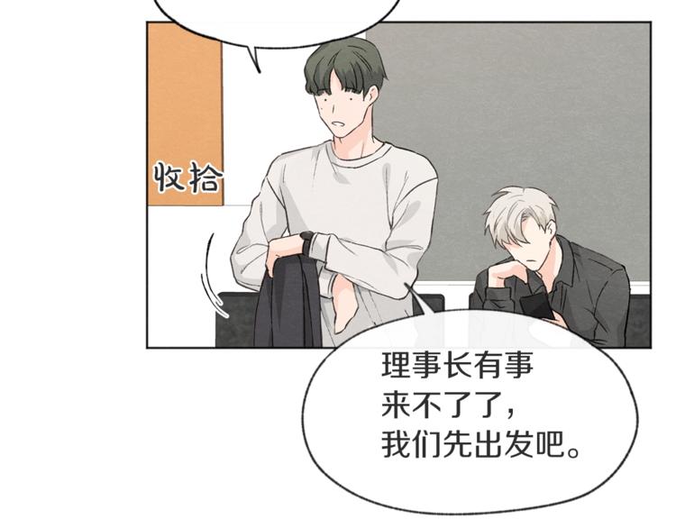 第4话 委屈83